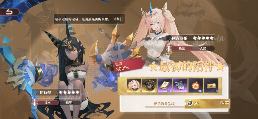 新人入坑不懂的太多了 14