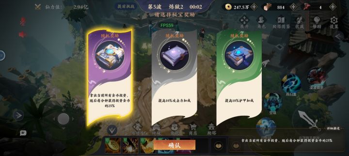 玩个游戏，，感受到了现实生活大佬的乐趣，截图