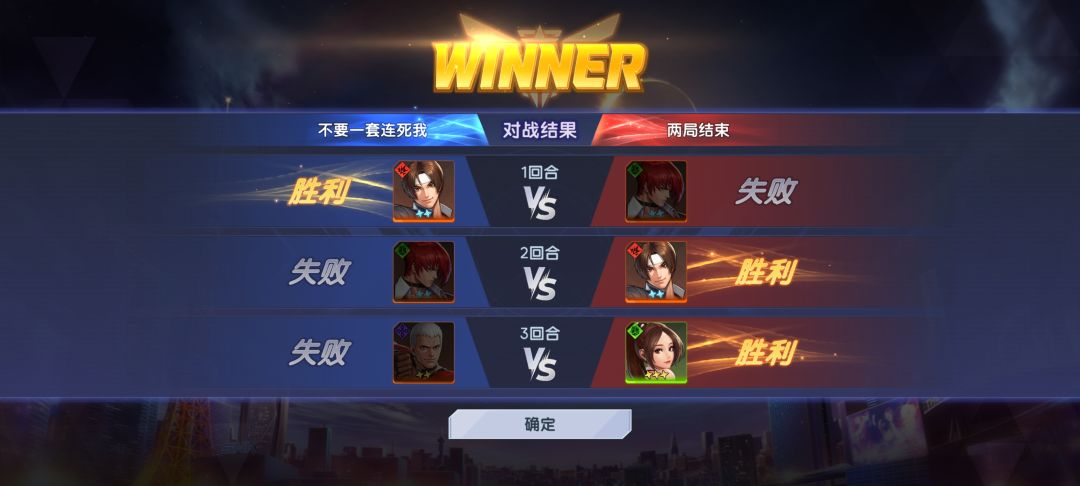 输了也加分,这排行榜还有什么意义? 2