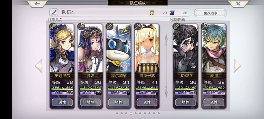 回游求助贴 1
