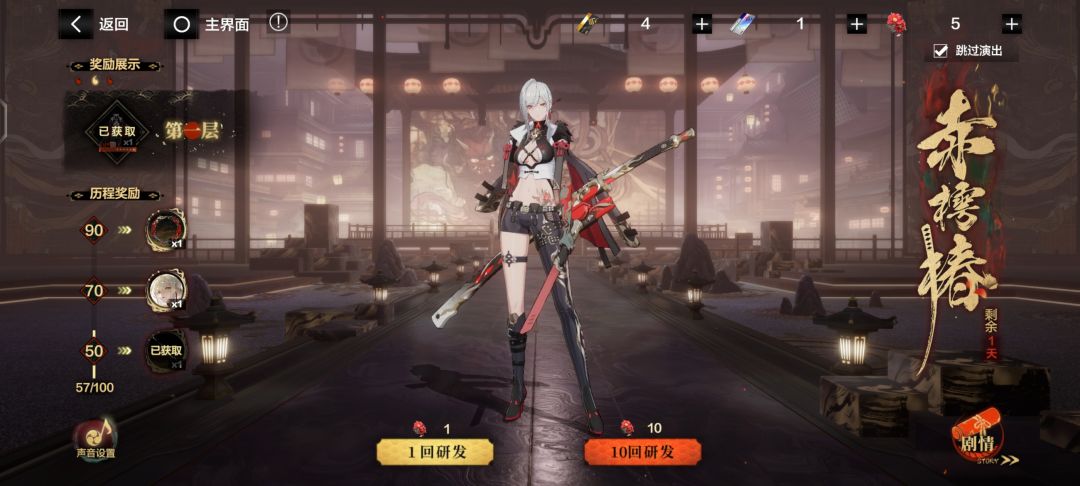 啊? 3