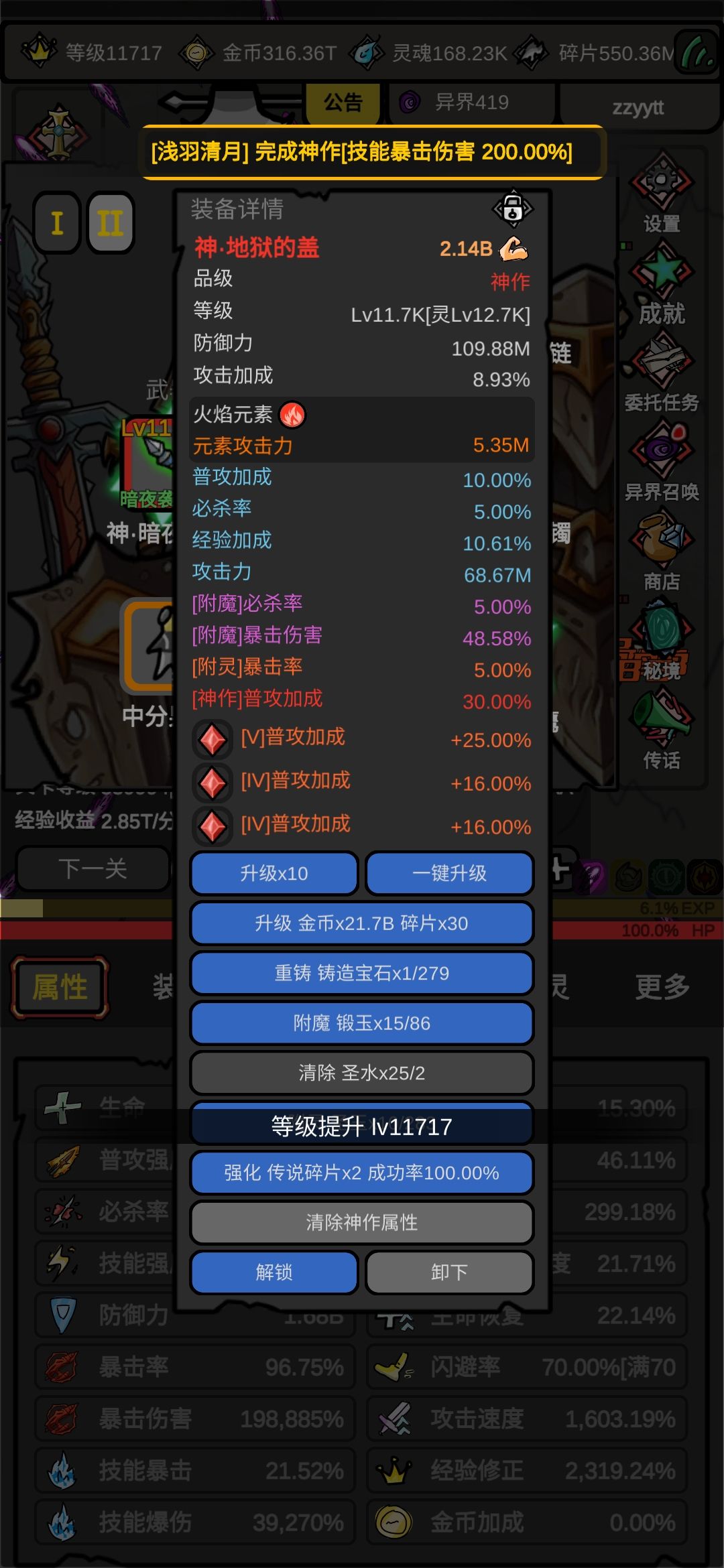这个算是五词毕业了吧 1