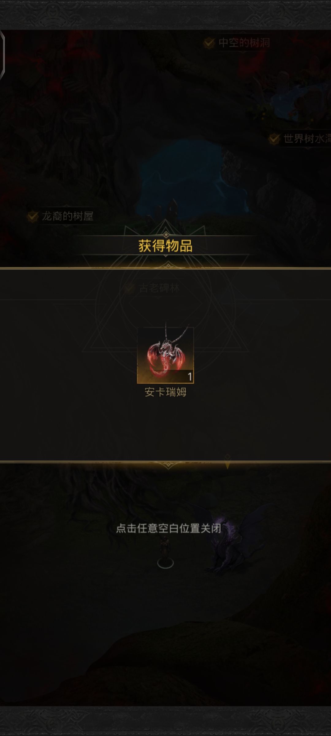 古老飞龙凹一个小时终于凹过了 1