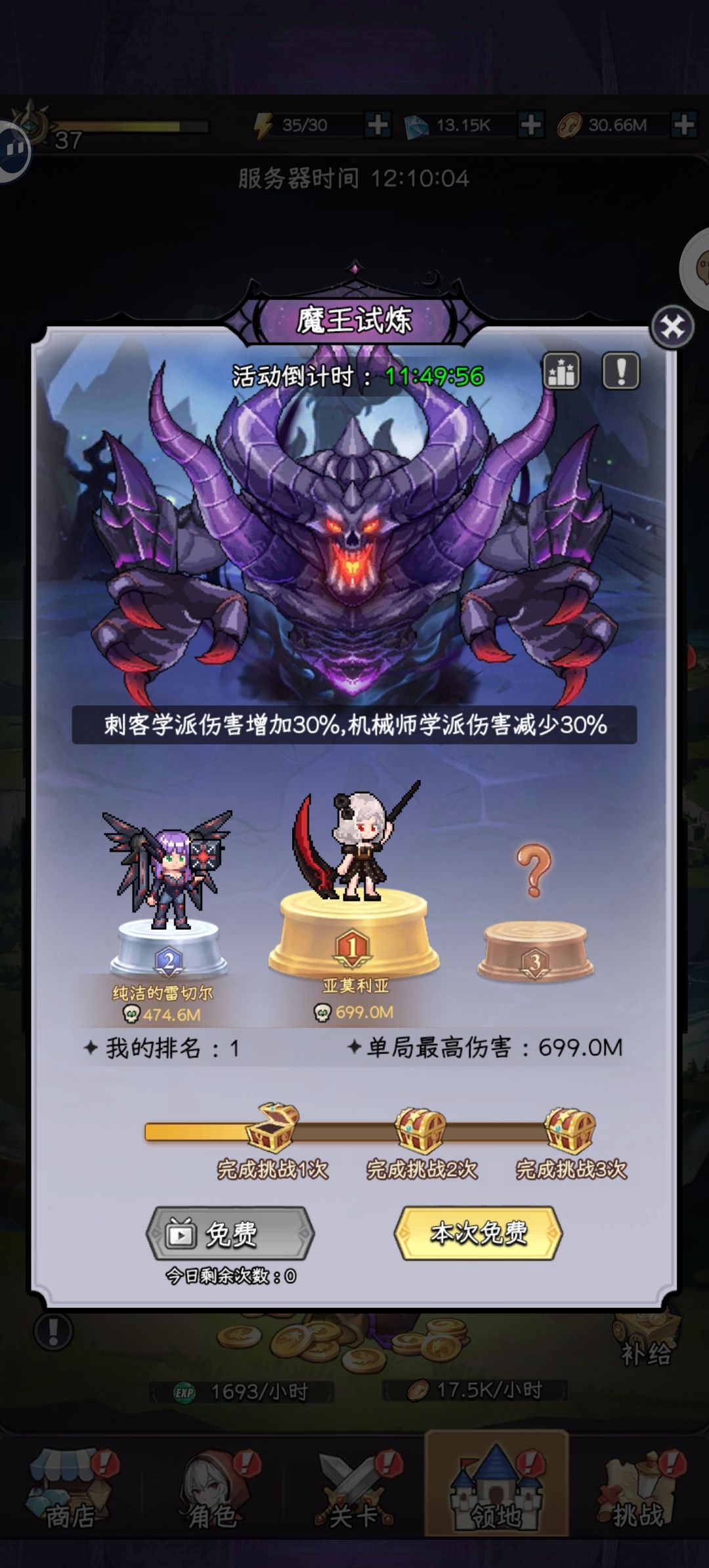 回坑了 9