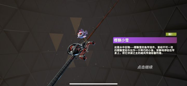 建议现出的皮肤、挂饰、手套等添加附加属性截图