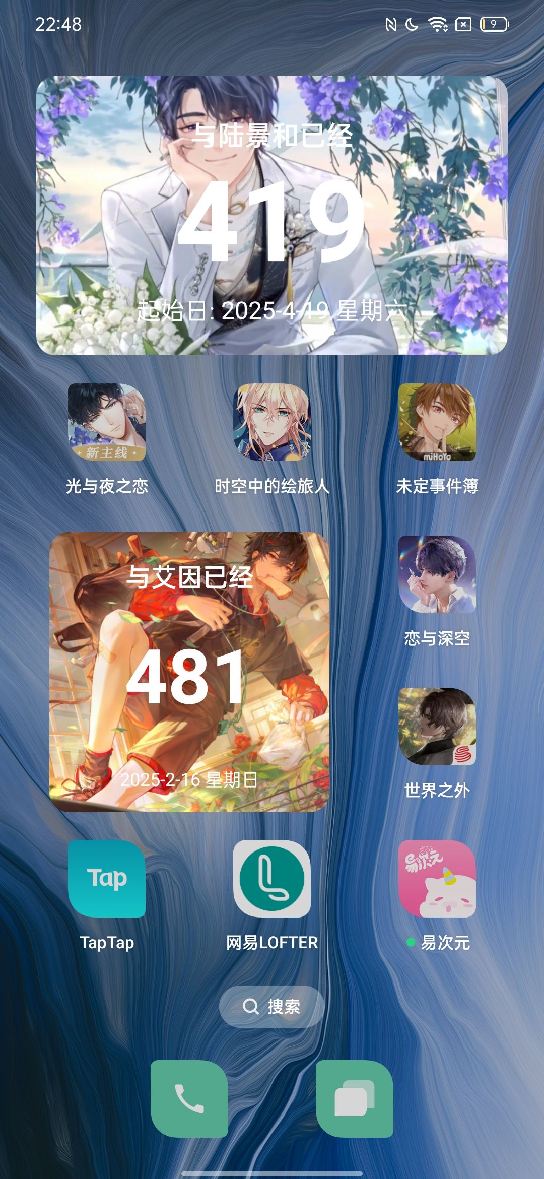 蹲内测,所有乙游主线过完 1