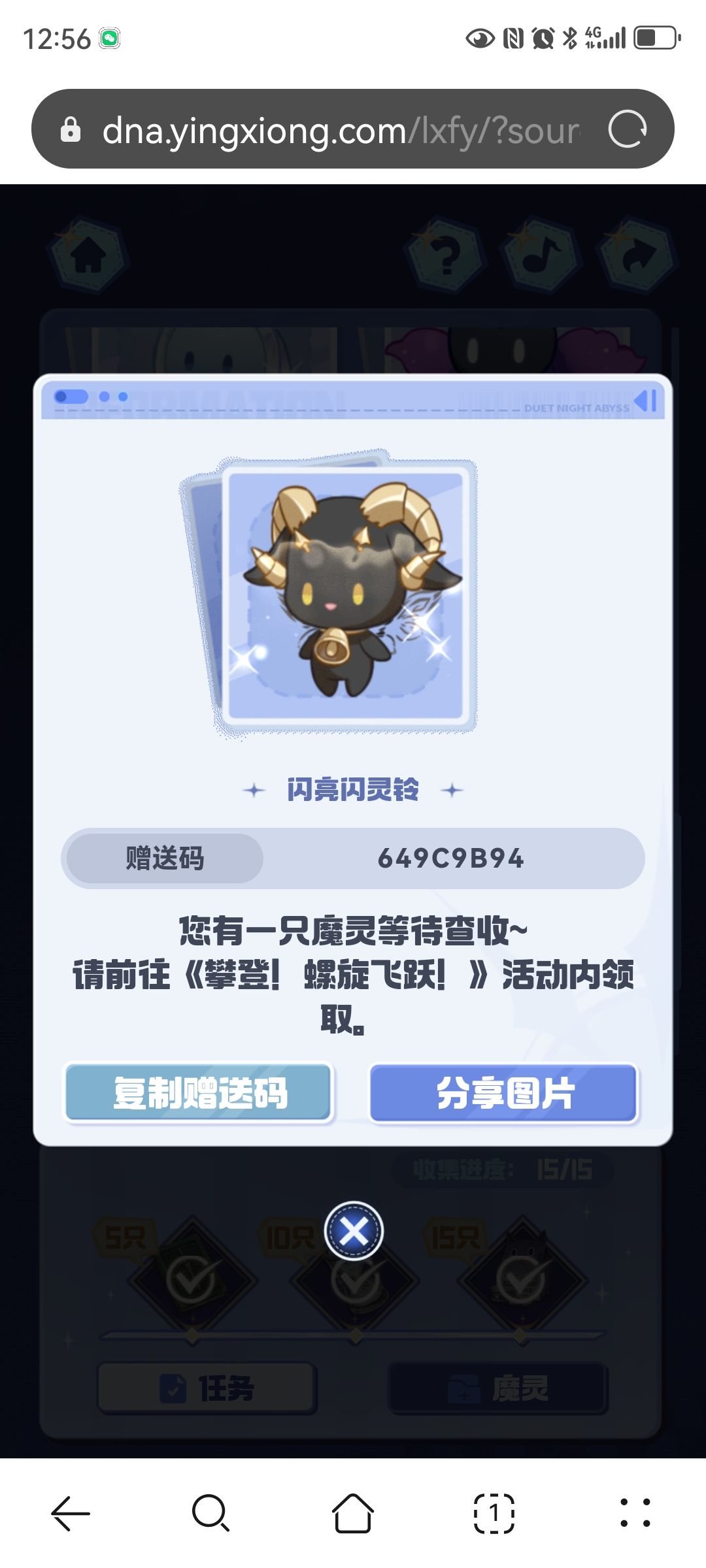 闪光自取,先到先得 2