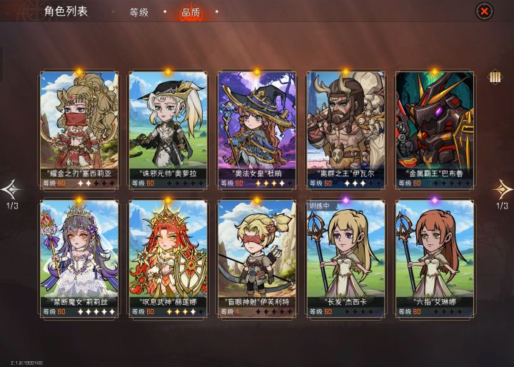 大佬们，新赛季抽什么好，只玩过第一个赛季截图