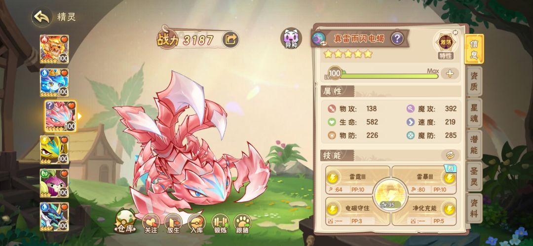 修bug! 1