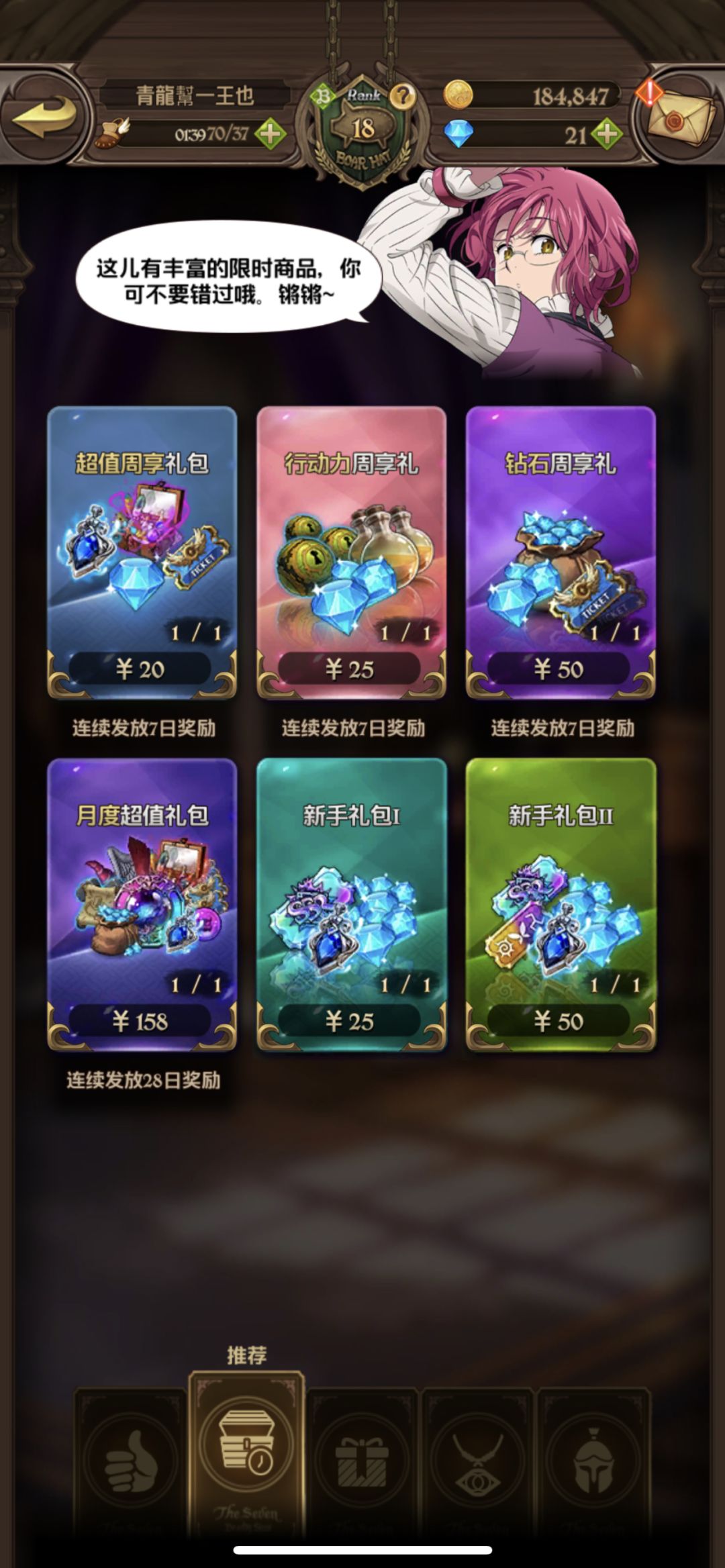 动态图片 3