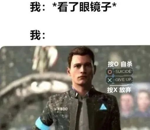 ✨今日份梗图分享第二十七期✨ 3