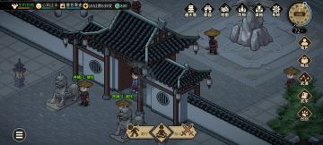 神捕门退门纪念