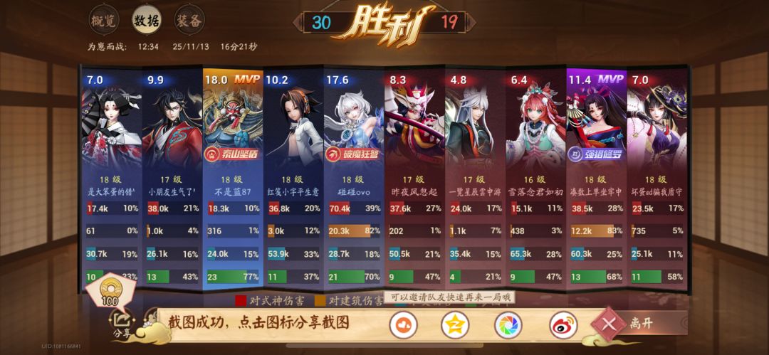 有生之年 2
