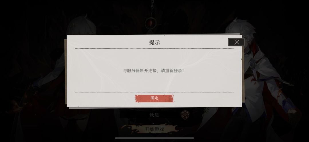 又炸咧 2