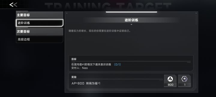 这用什么打呀？我加1点都打不过[表情_惊恐]截图