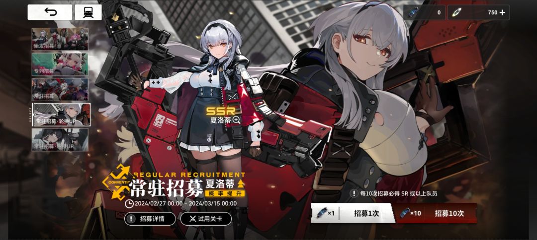 这两个卡池保底互通不? 2