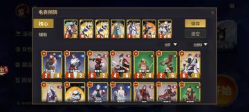 空城速五麒麟教学