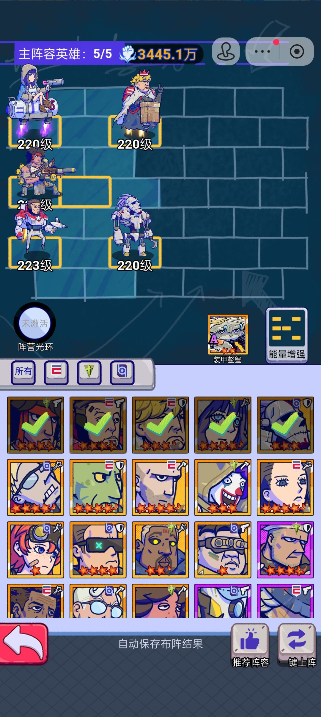 神人改动 2