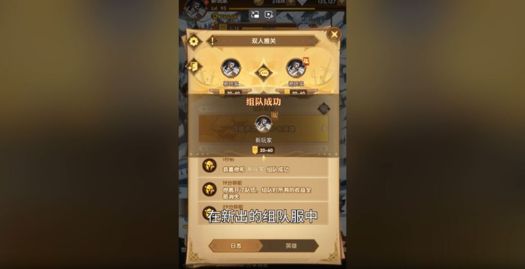 video-4593618