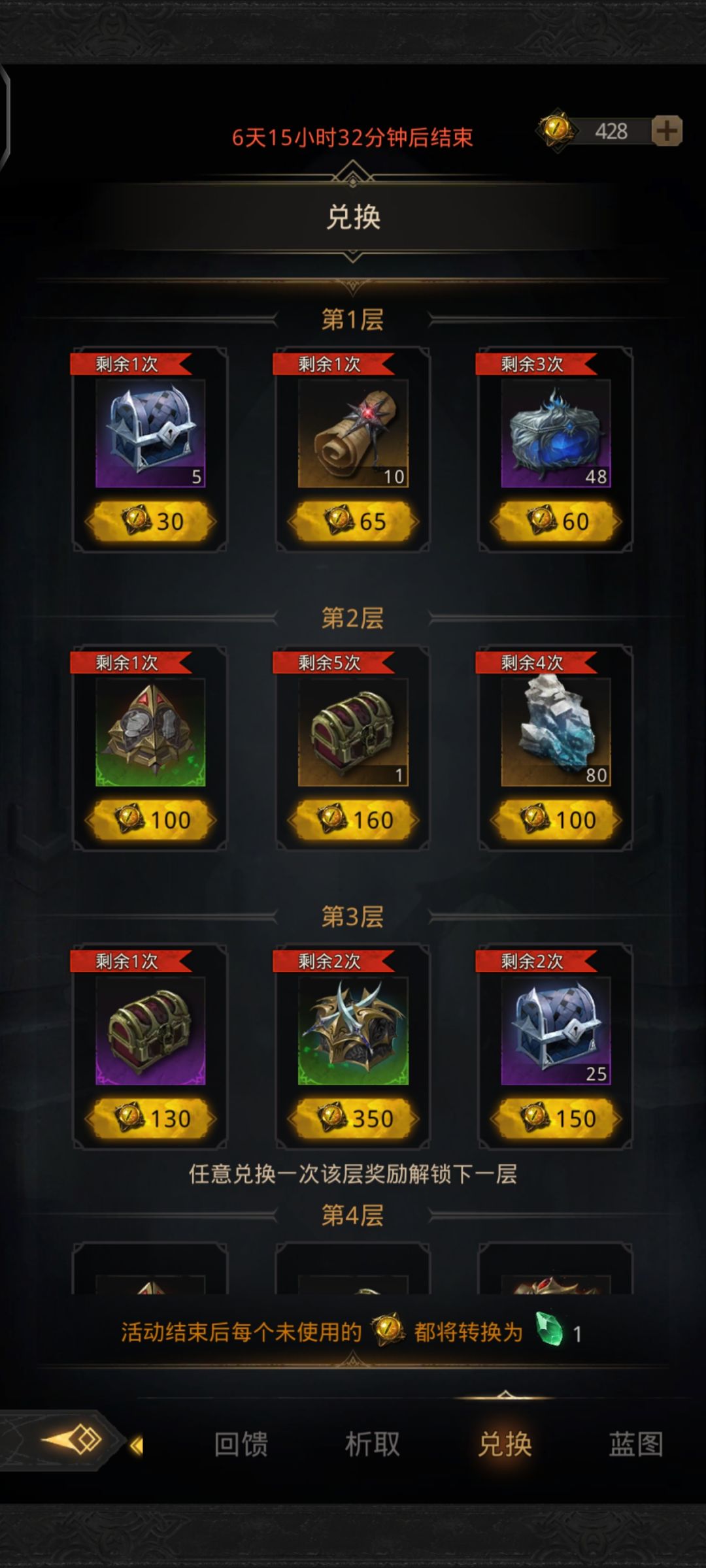 救救萌新! 9