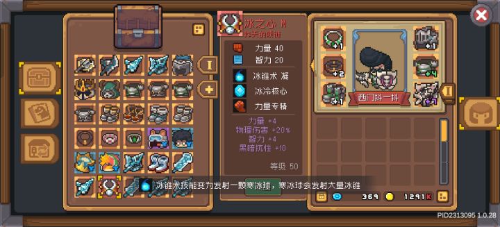 红色的啥截图