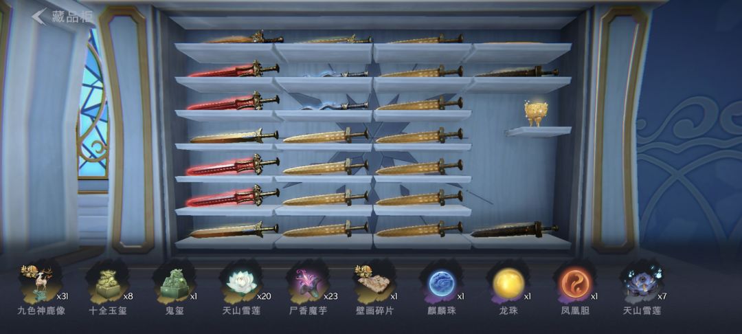 终于有一个圣杯了 1