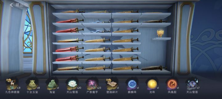 终于有一个圣杯了截图
