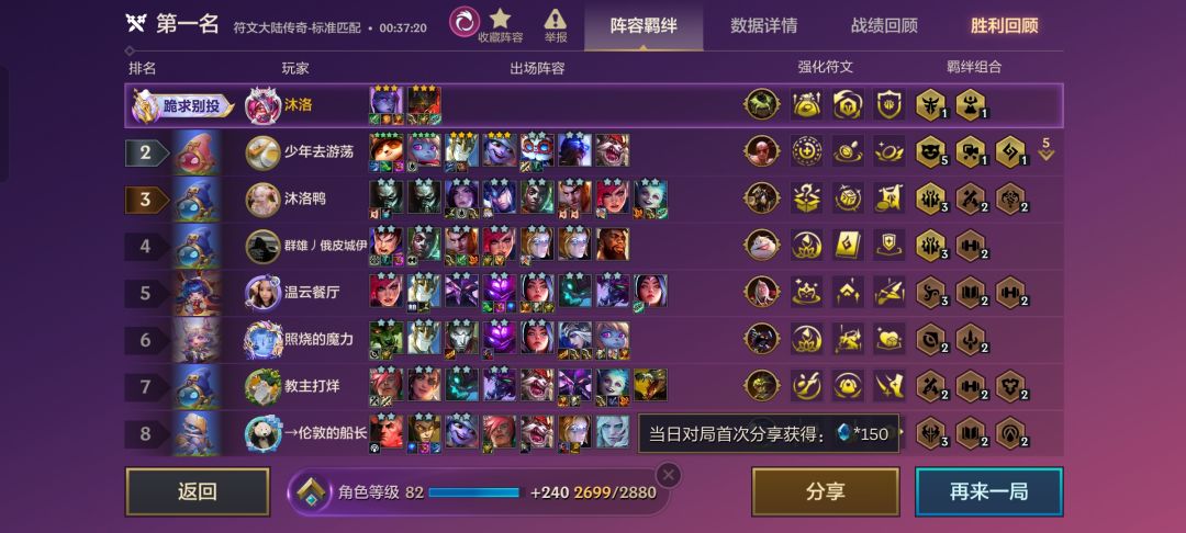 三星五费 3