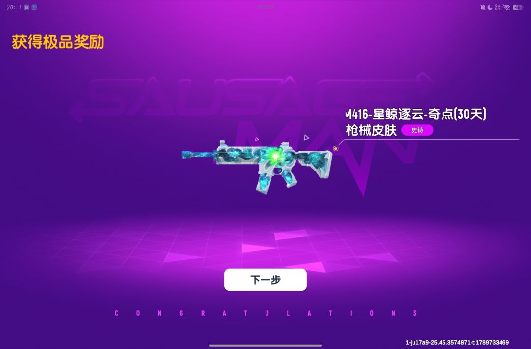 无氪金。 17