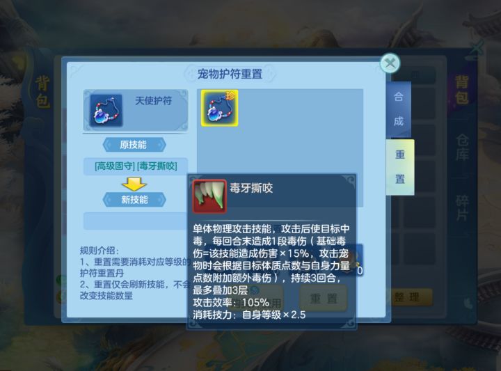 求大佬们看看这个能给谁带截图