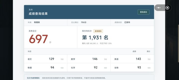 顺利顺遂截图