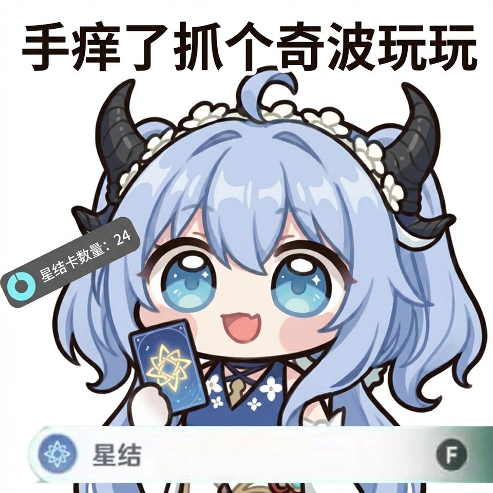 速速出二测,黄鸡 1