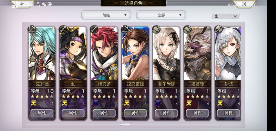 出坑一年回归…… 9