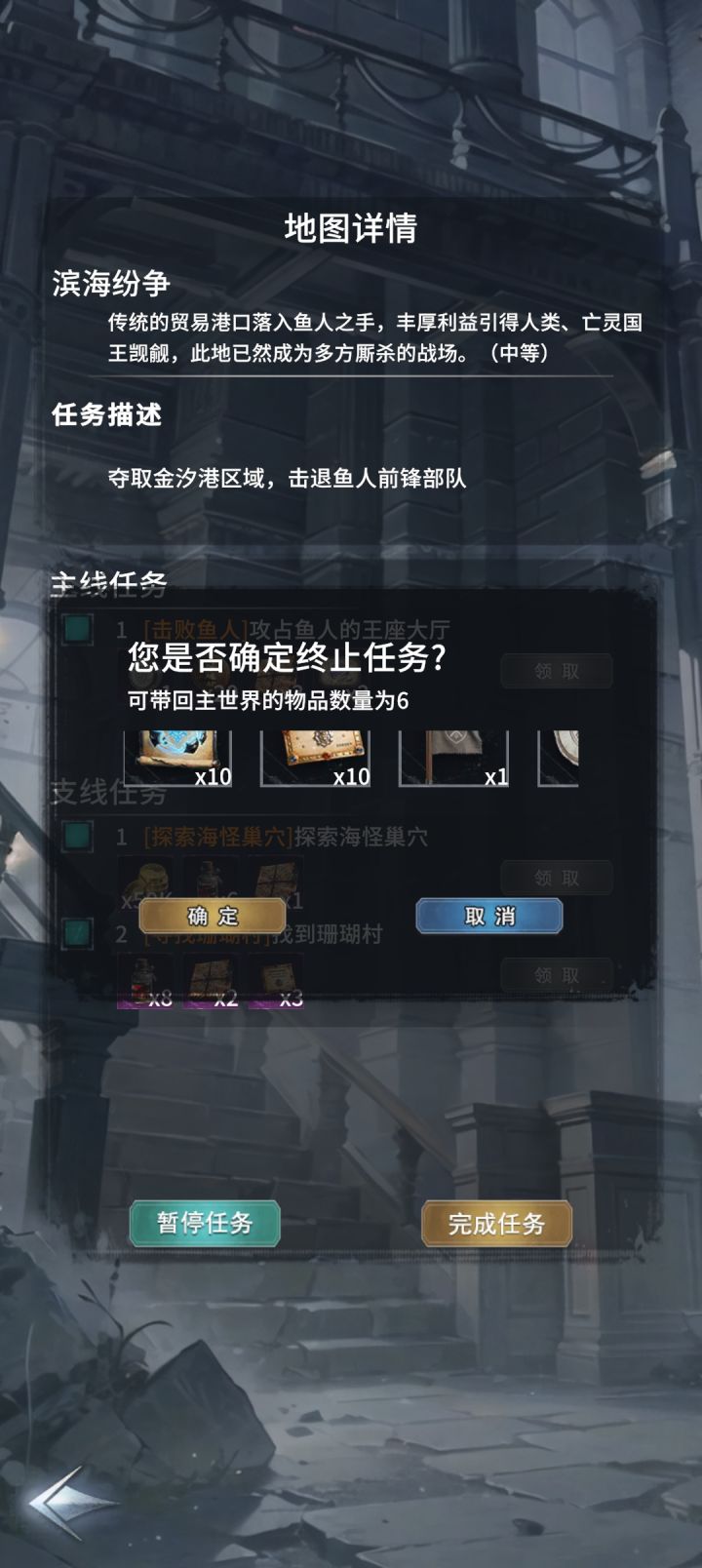无语截图