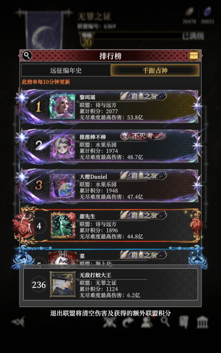 我又变强了吗截图
