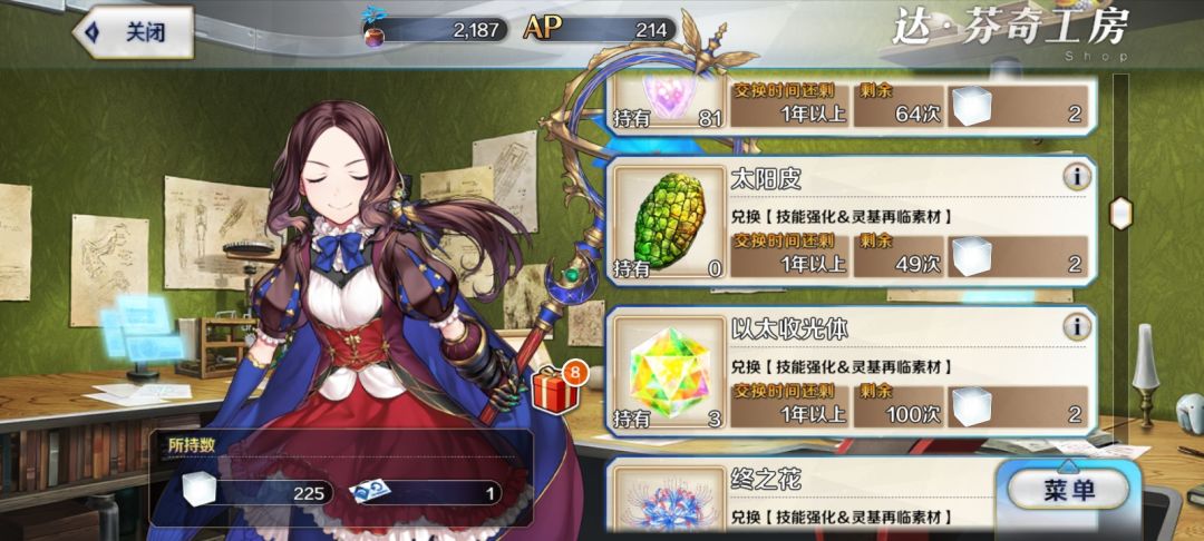 欸 2