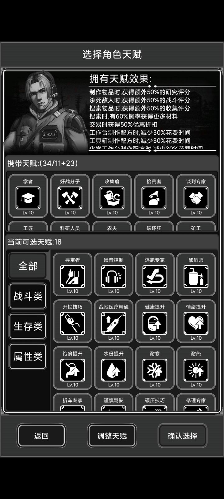 纪念一下截图