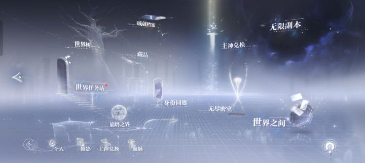 强迫症犯了,碎片领不了截图