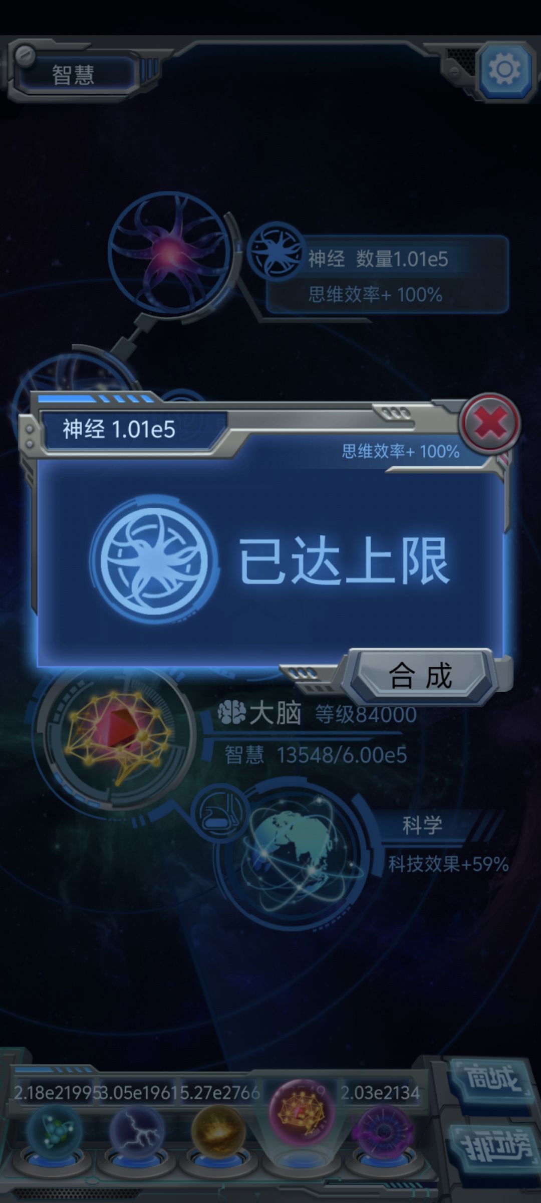 物种起源Tap官渠.19炸.毕业账号数据记录. 12