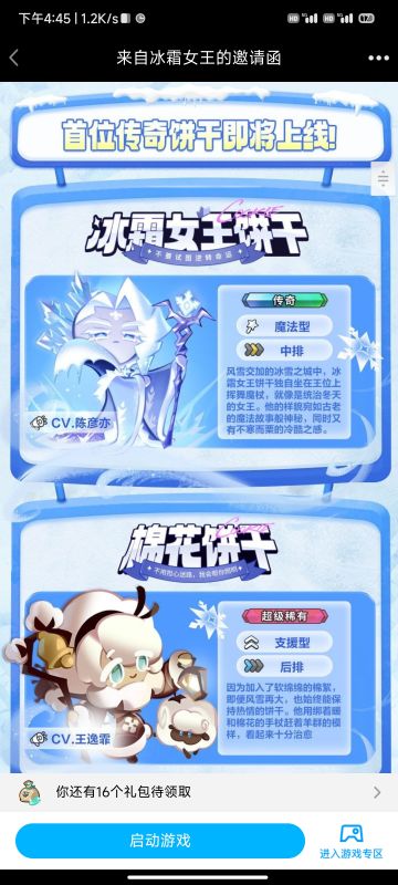 关于下版本继承