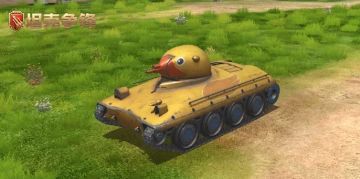 “小黄鸭”涂装空降坦克阵营，细节大揭秘！