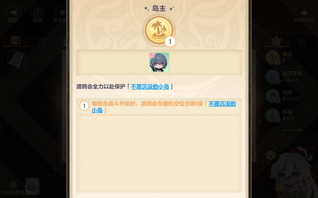 不是说商店没有灰/绿的年年偶吗 2