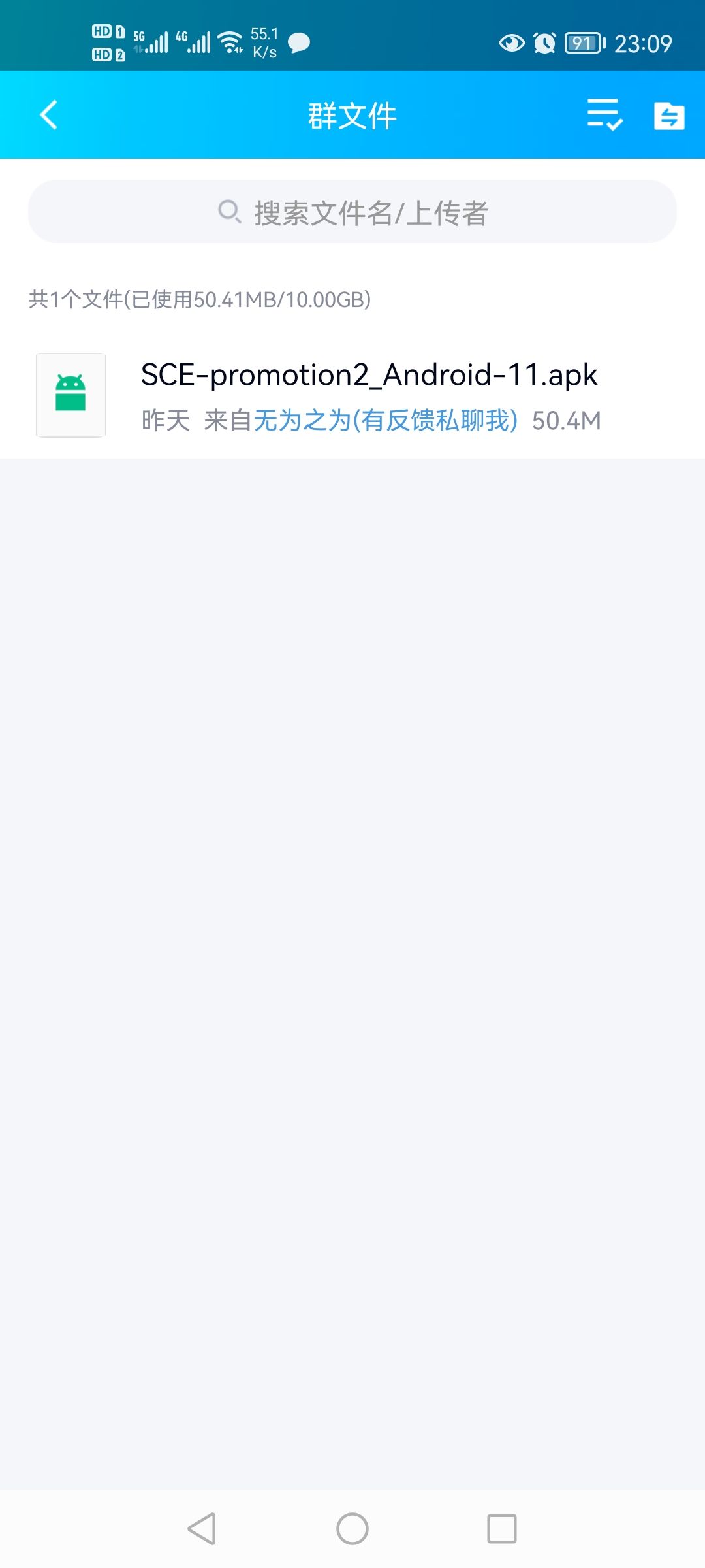 卡的。各种连不上的。。看 2