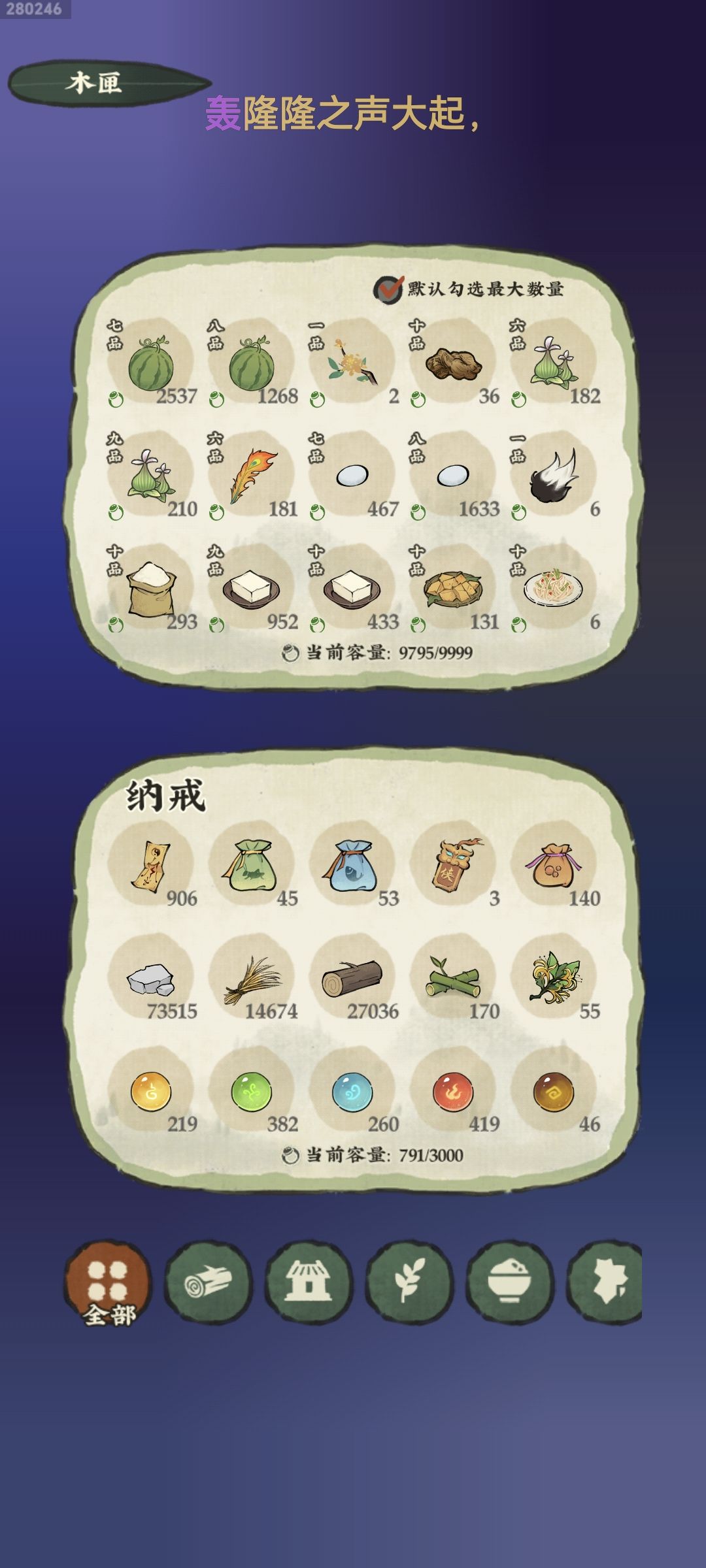 金色传说-大西瓜 7