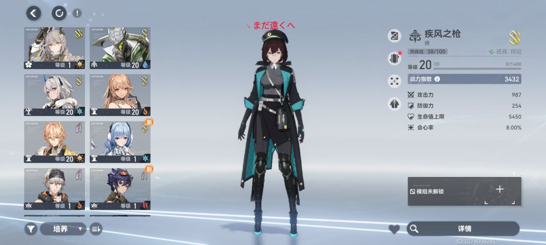 回归玩家 2