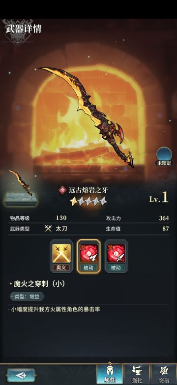 对游戏武器系统的简单理解