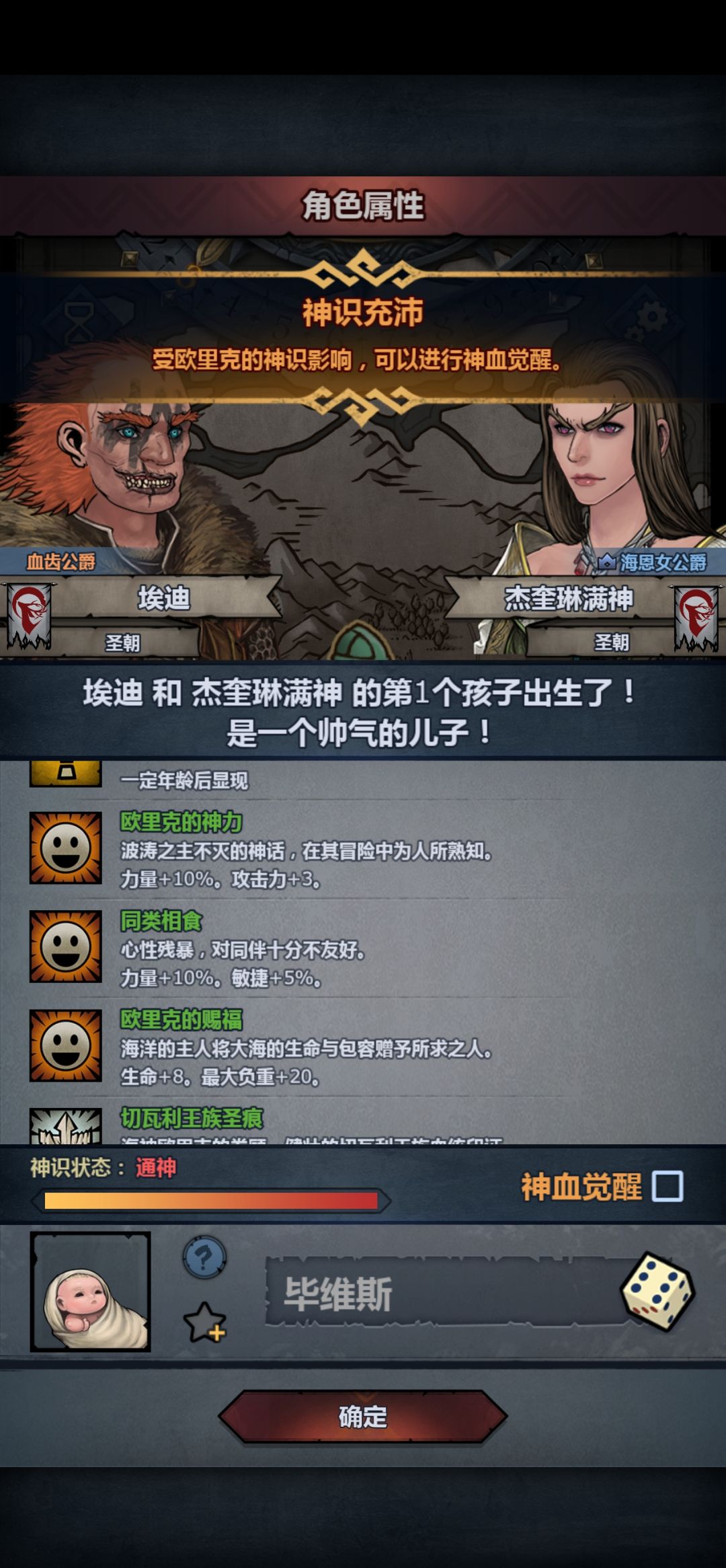 没浪潮要妥吗 2