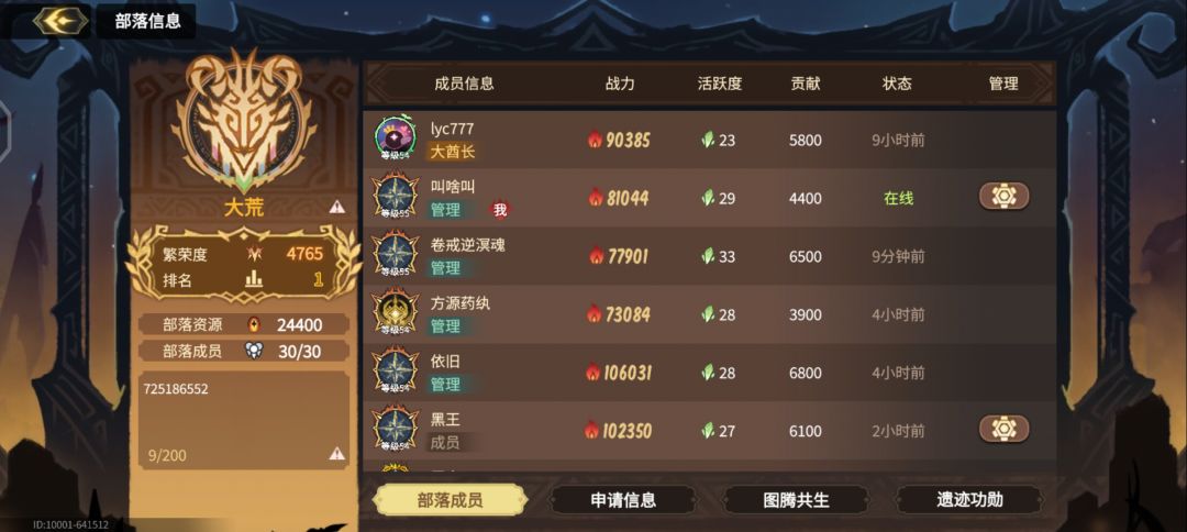 自证帖 2
