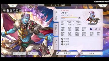 你猫永远的第一BOSS——巴雷斯初见☁️评