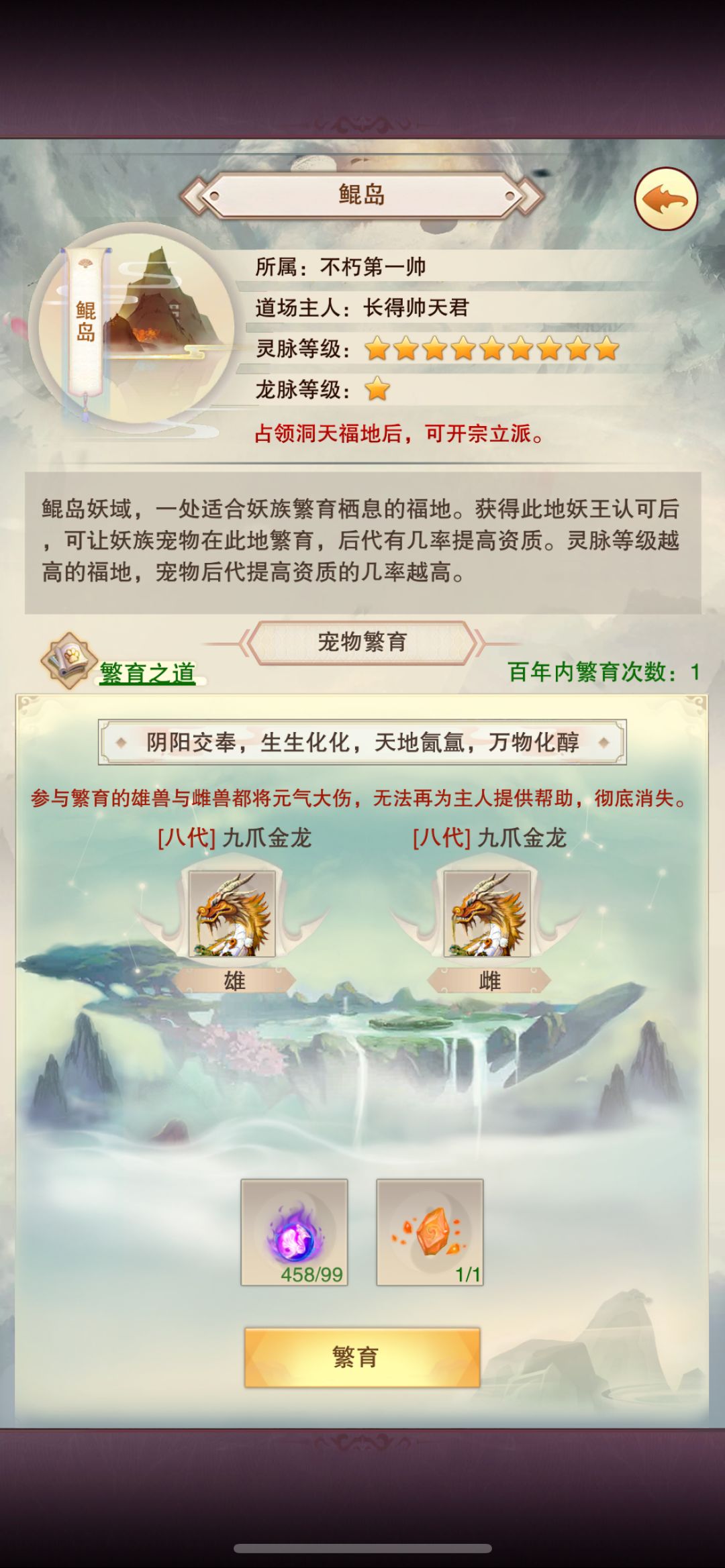 国庆出生的,改名国庆还违法 3